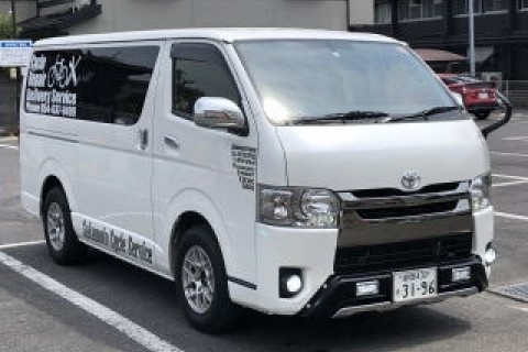 サカモトサイクルサービス