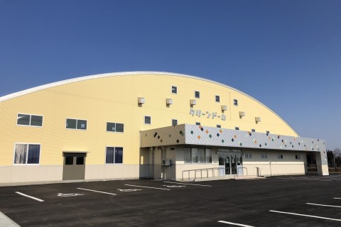 クリーンドーム（岩手中部広域行政組合地域振興施設）