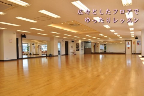 藤枝ダンスアカデミー