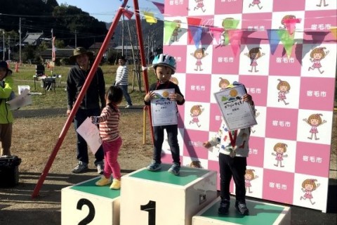 すくもサイクルフェスティバル2020