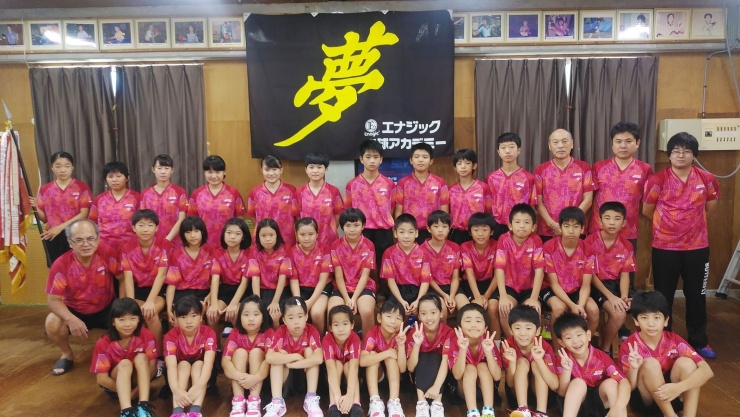 エナジック卓球アカデミー