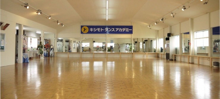 キシモトダンスアカデミー