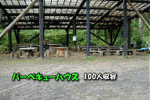 河口湖オートキャンプ場