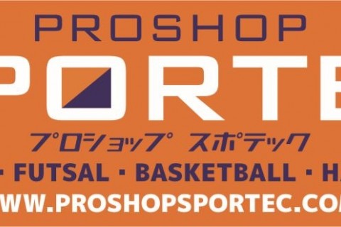 プロショップスポテック