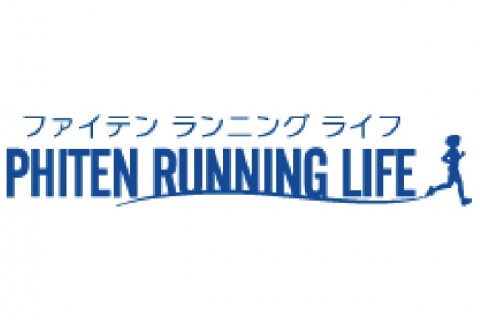 【公式】ファイテンランニングライフ