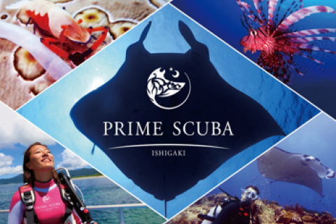 プライムスクーバ石垣