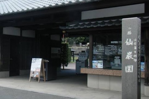 サップdeクルーズ鹿児島2021