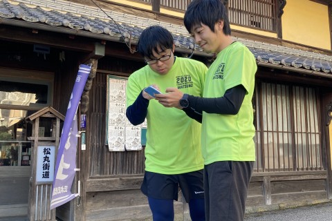 まつの桃源郷マラソン大会オンライン2023