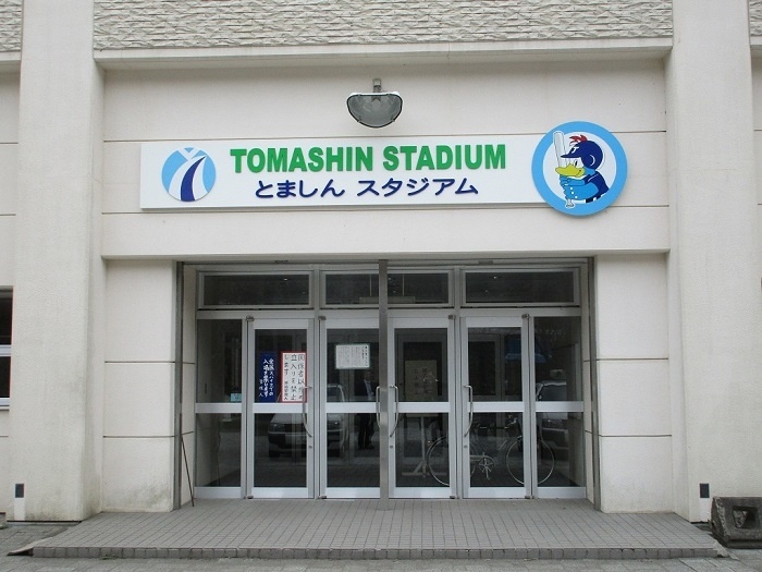 とましんスタジアム