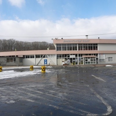 苫小牧市ハイランドスポーツセンター