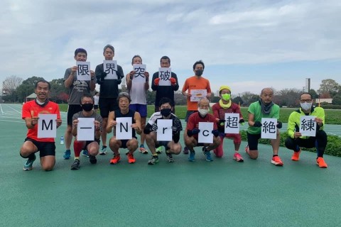 M-Nrc 超絶練《K4:00→3:20までビビる程ビルドアップ＆限界突破》