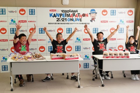 フジパンPresents 淀川寛平マラソン2021オンライン