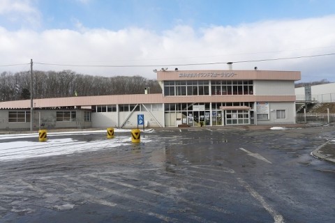 苫小牧市ハイランドスポーツセンター