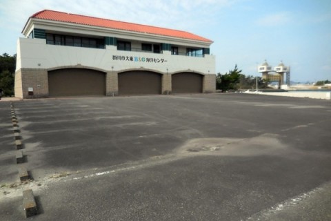 掛川市大東海洋センター艇庫