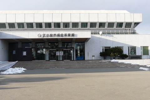 苫小牧市総合体育館