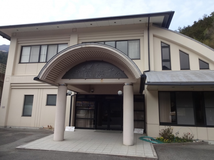 スカイフィールド富郷