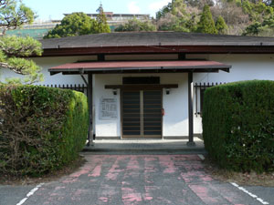 丸山公園弓道場