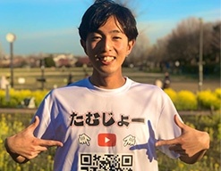 たむじょーさん