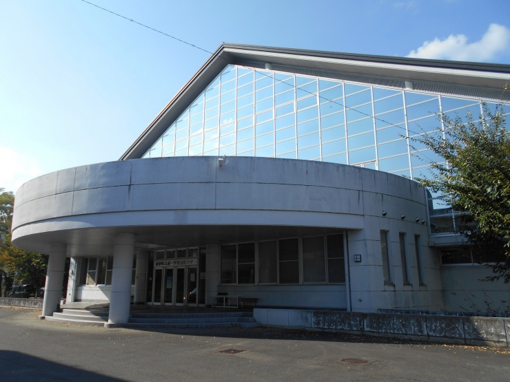 松野町スポーツ交流センター