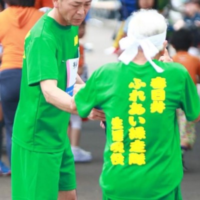 春日井ふれあい緑走隊さん