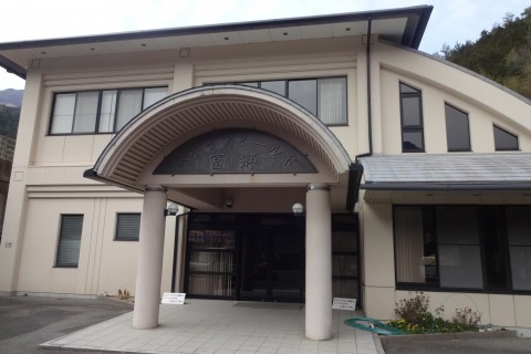 スカイフィールド富郷