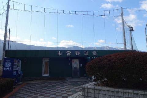 伊予三島運動公園／野球場