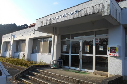 松野町町民健康増進センター