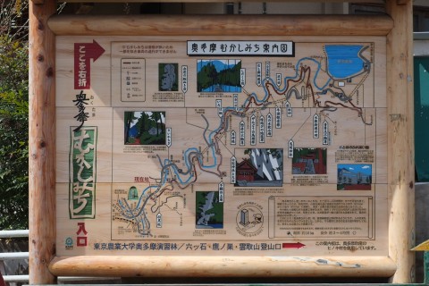 ノスタルジック・マラニック　紅葉と湖を求めて。~温泉付き~