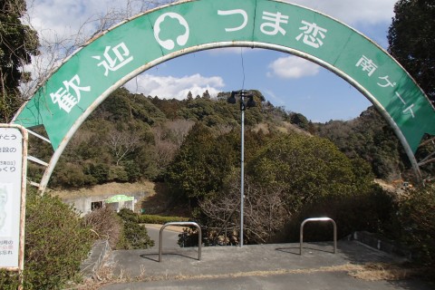 ★掛川市★つま恋リゾート彩の郷内周回コース