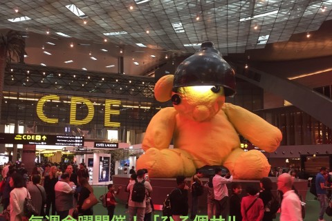 ＊＊金曜 ひる個サル開催のお知らせ＊＊