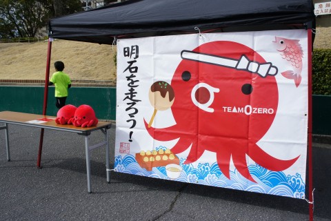 気軽に集まれ！明石トラック記録挑戦会2021春（来たれ！トラック野郎改）