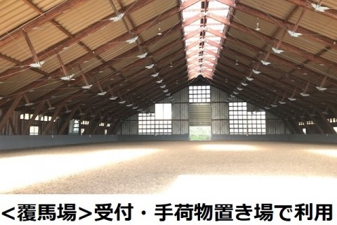 遠野馬の里ダートリレーマラソン2023