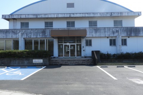 大洲市体育センター