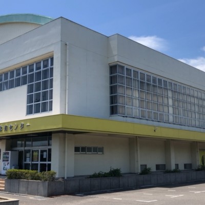 指宿市立／山川勤労者体育センター