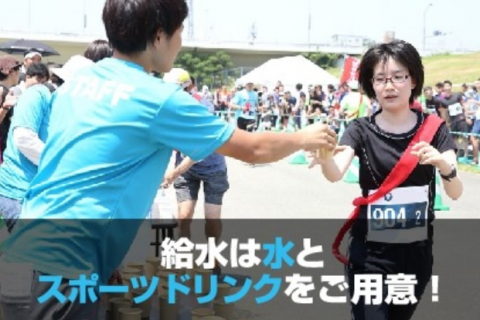 第2回東京豊洲リレーマラソン