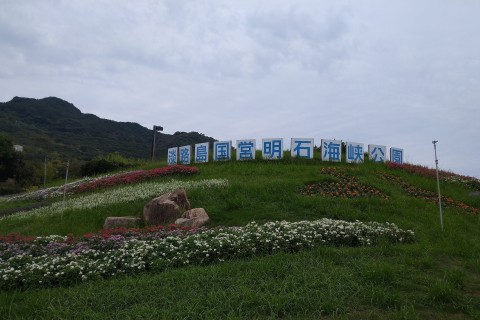 淡路島マラニック『気持ちいい！海岸線往復20km』5/16（日）