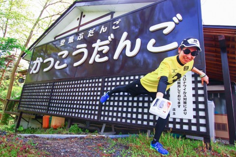 第２弾オンライン企画「グルメRUN」【いわて県南レジェンドランナーズ17】