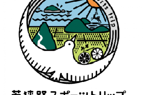 三方五湖DMO株式会社