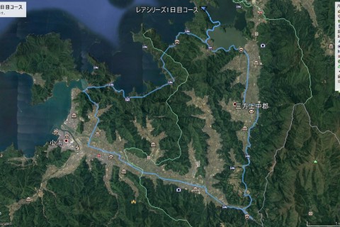 若狭路レアシリーズ　サイクリングツアー