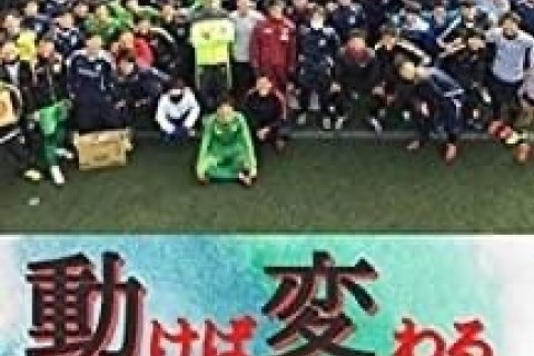 現役プロゴールキーパーコーチとお話しよう!!（ZOOM親子イベント)