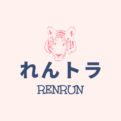 れんトラ(RENRUN)