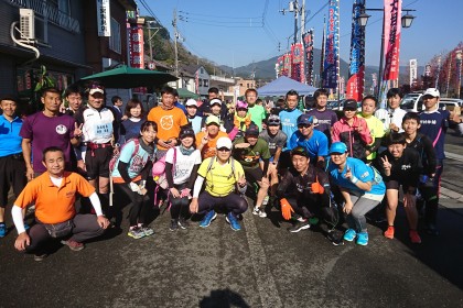 四国せいよ朝霧湖マラソン　ファンランイベント