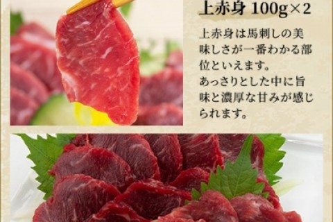 走ってスタミナ回復！？馬刺しアプリマラソン鹿児島2021