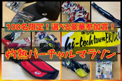 イベント検索 E Moshicom イー モシコム イベント検索 E Moshicom イー モシコム