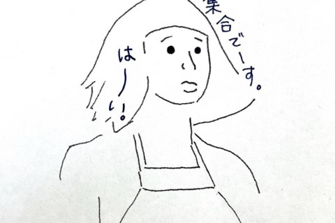 大人の本気の大運動会 実行委員会