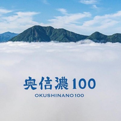 奥信濃100 試走キャンプ in 2days