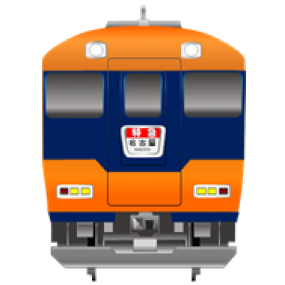 近鉄 名古屋営業課