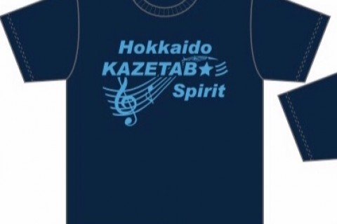 Hokkaido KAZETABI SPILIT 記録会