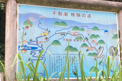 【和倉温泉ツアー付き・限定5名】【距離17km／累積1,500ｍ】中能登町・「修験の道」往復トレイル