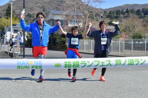 【開催中止】箱根ランフェスmini